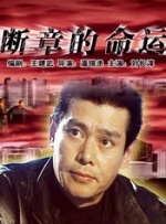 国产1区2区3区在线观看